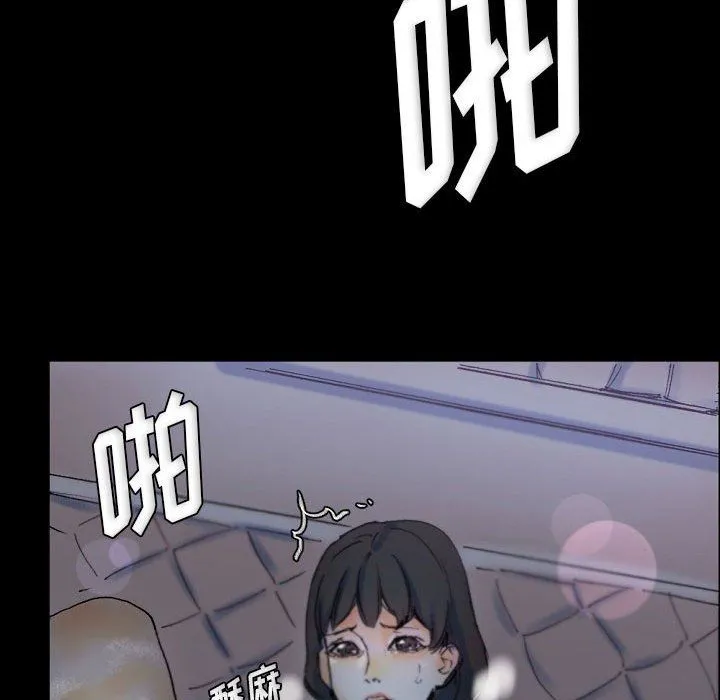 完美情人养成记 - 第23话 - page 122