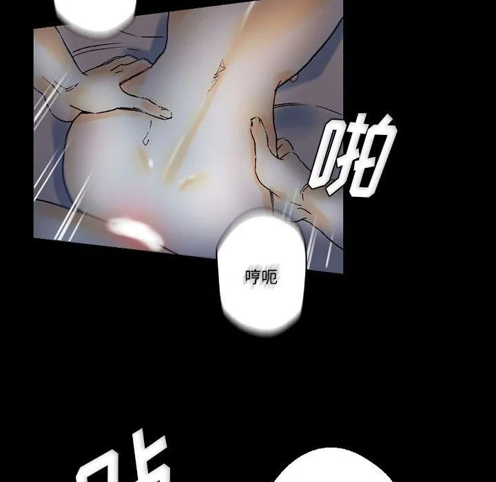 完美情人养成记 - 第23话 - page 128