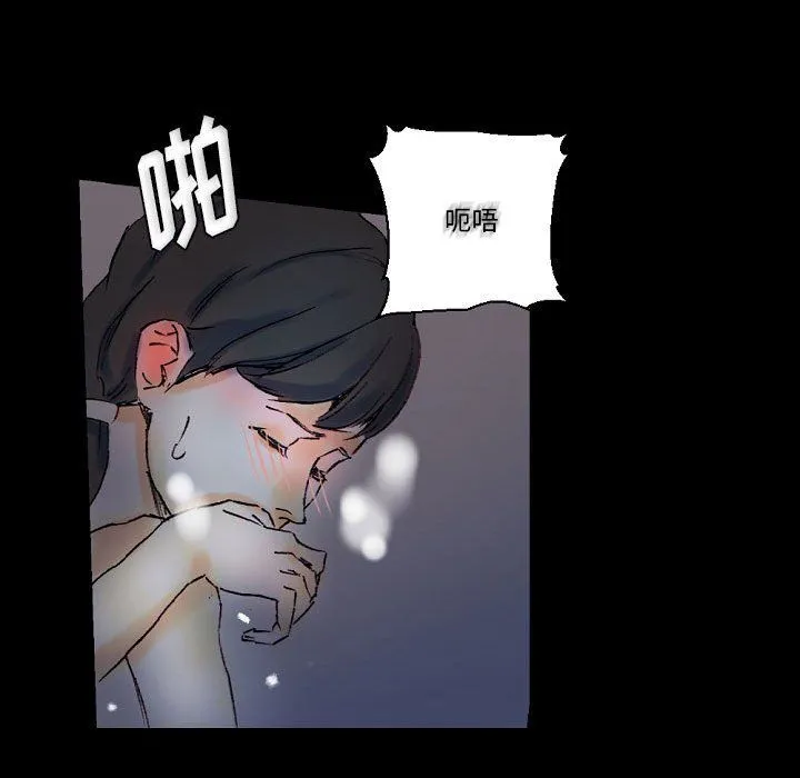 完美情人养成记 - 第23话 - page 133