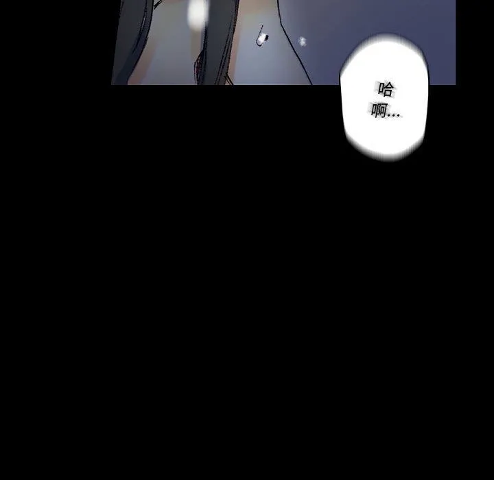 完美情人养成记 - 第23话 - page 135