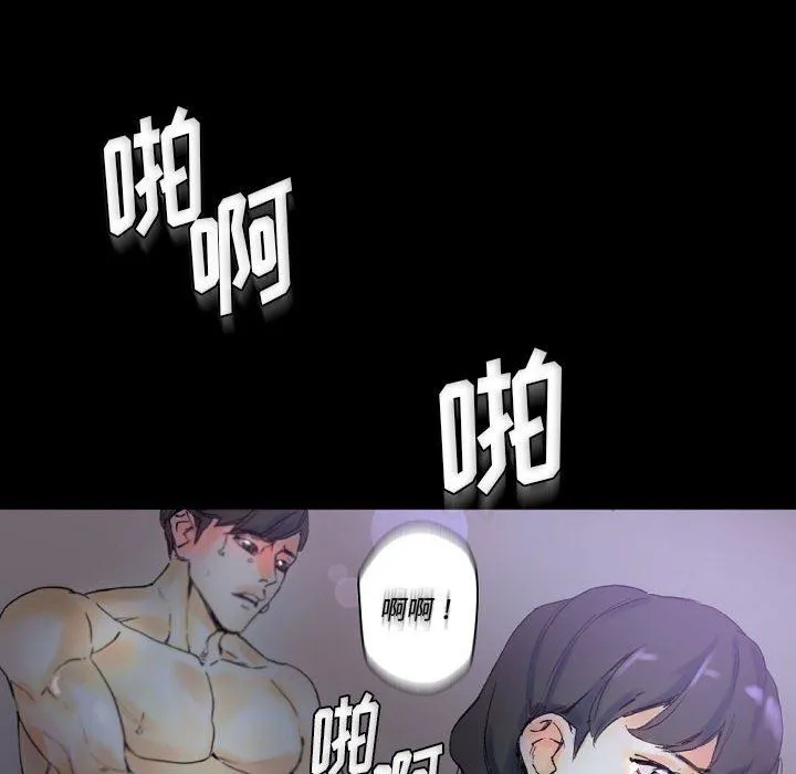 完美情人养成记 - 第23话 - page 136