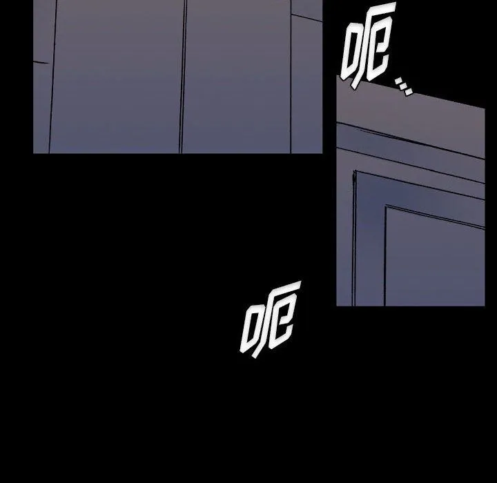 完美情人养成记 - 第23话 - page 140
