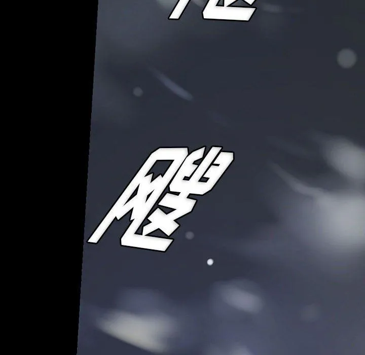 完美情人养成记 - 第23话 - page 152