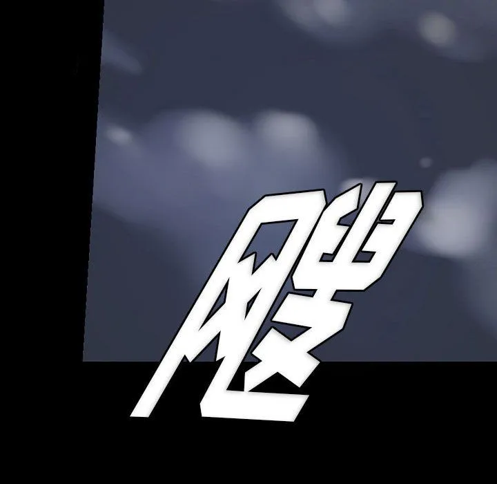 完美情人养成记 - 第23话 - page 153