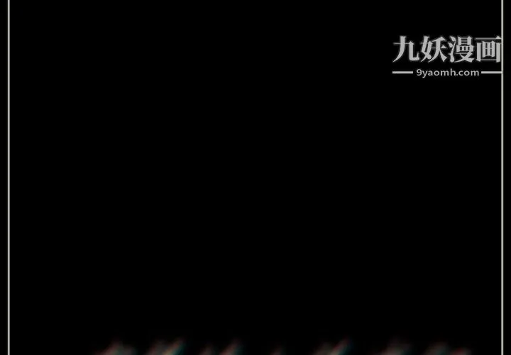 完美情人养成记 - 第9话 - page 2