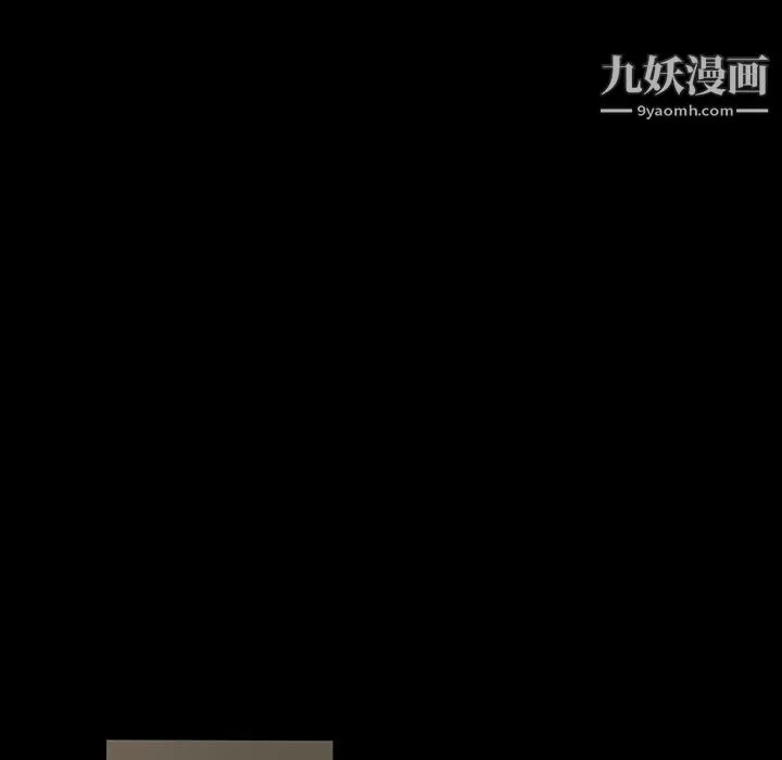 完美情人养成记 - 第9话 - page 9