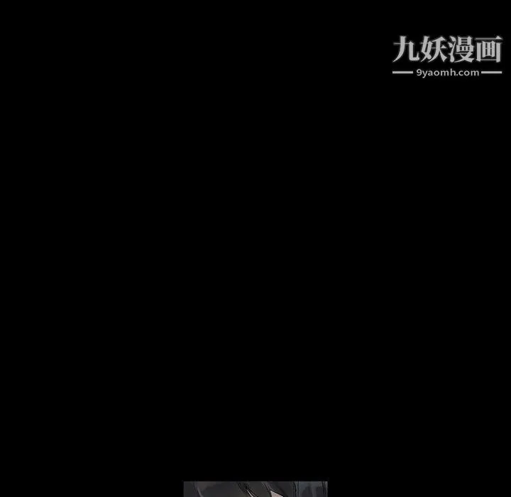 完美情人养成记 - 第9话 - page 28