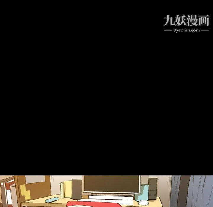完美情人养成记 - 第9话 - page 30