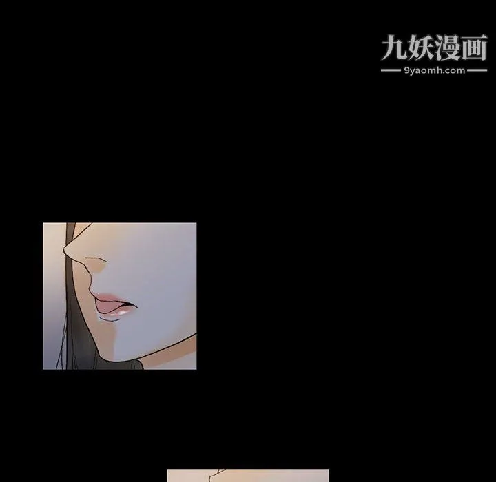 完美情人养成记 - 第9话 - page 33