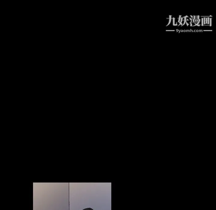 完美情人养成记 - 第9话 - page 43