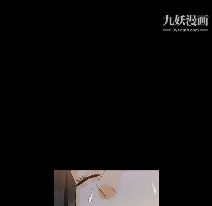 完美情人养成记 - 第9话 - page 50
