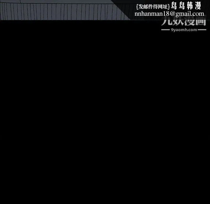 完美情人养成记 - 第9话 - page 72