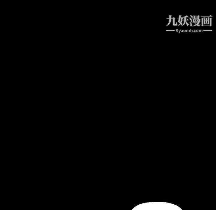 完美情人养成记 - 第9话 - page 74