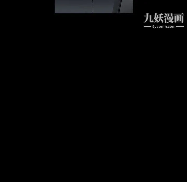 完美情人养成记 - 第9话 - page 76