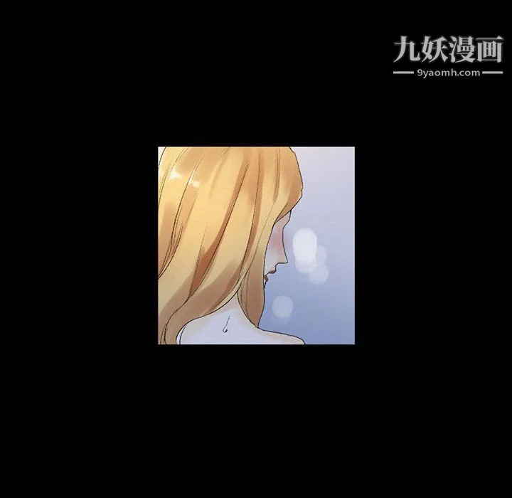 完美情人养成记 - 第9话 - page 77