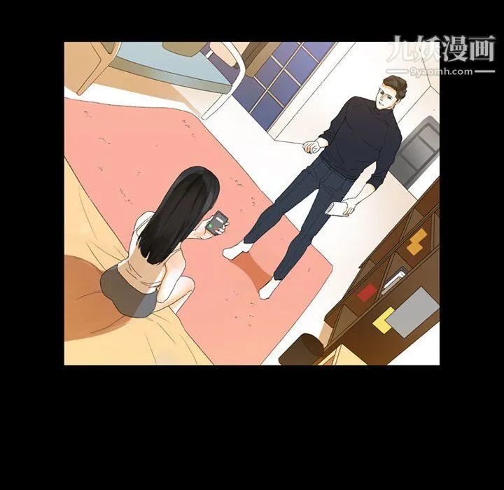 完美情人养成记 - 第9话 - page 96