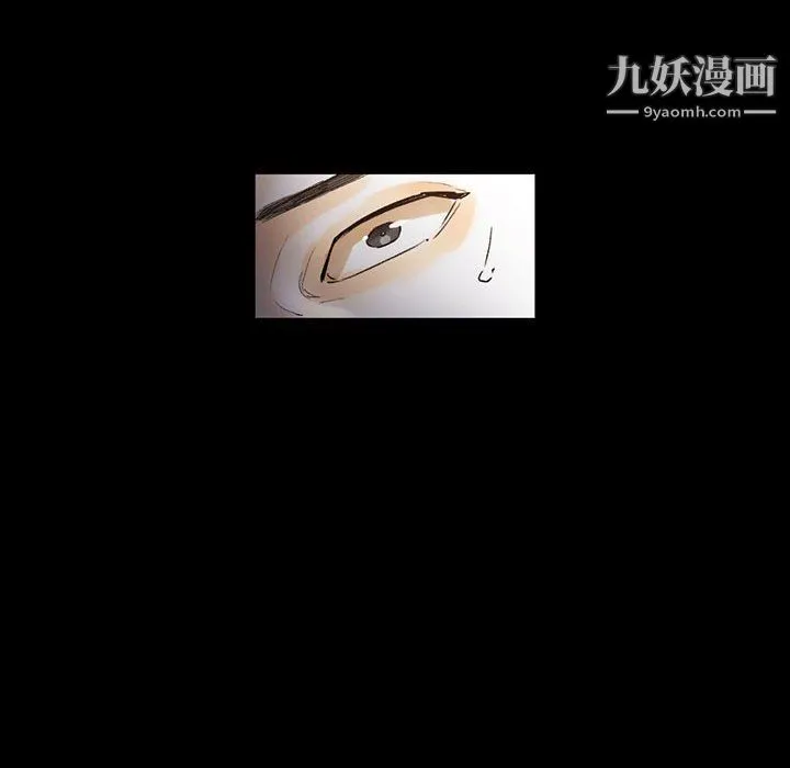 完美情人养成记 - 第9话 - page 100
