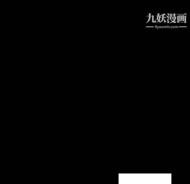 完美情人养成记 - 第9话 - page 136