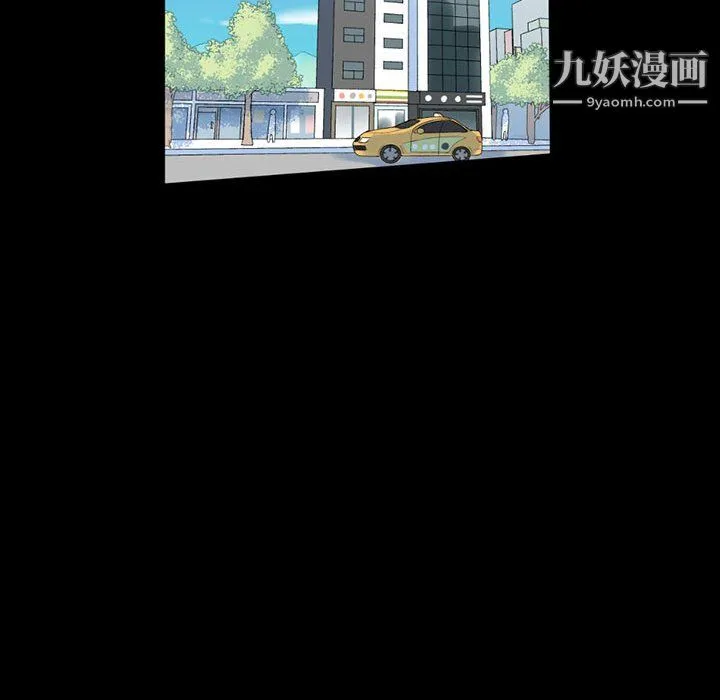 完美情人养成记 - 第12话 - page 7