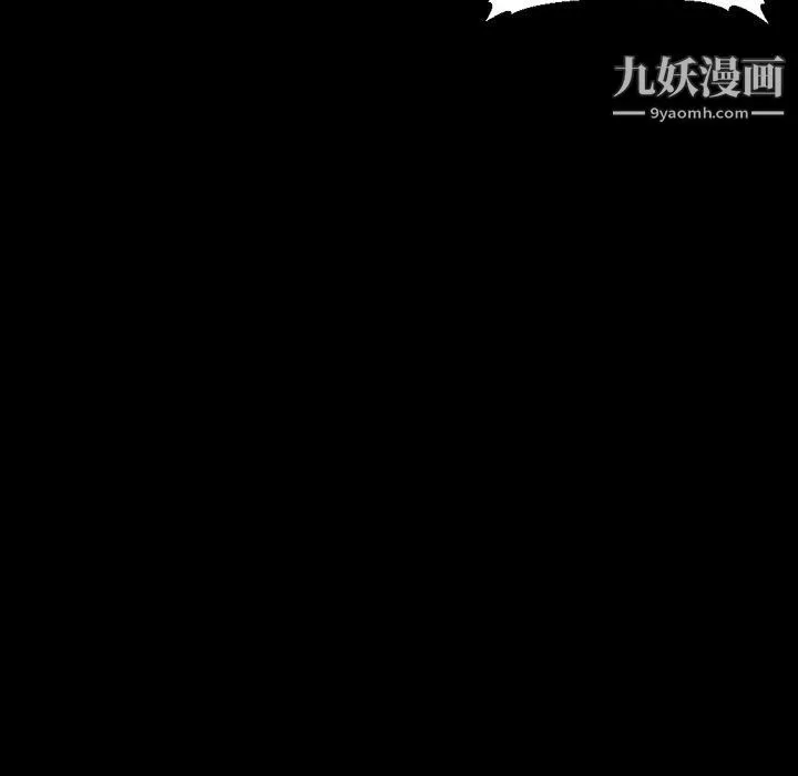 完美情人养成记 - 第12话 - page 12