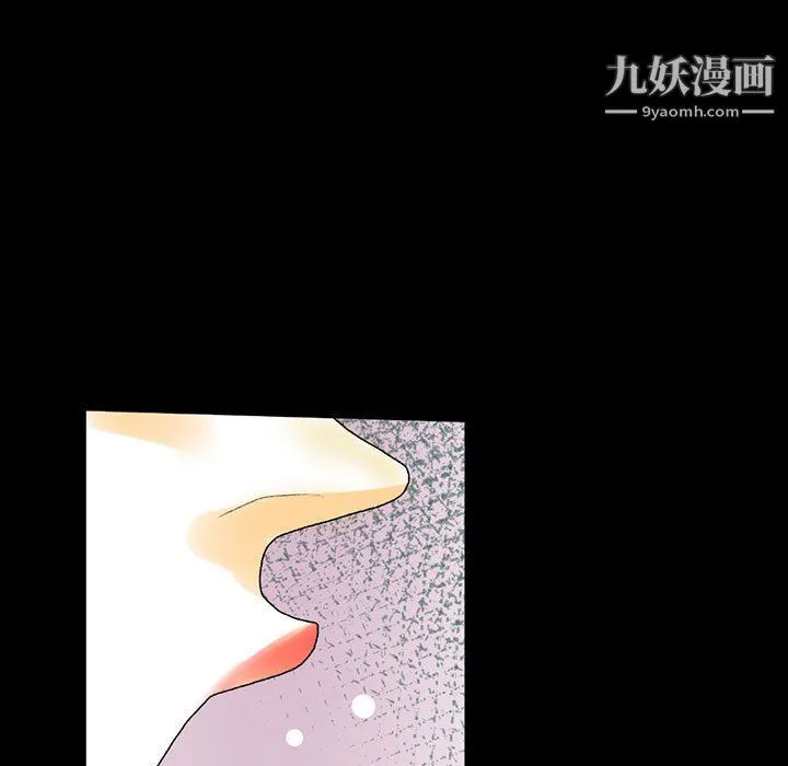 完美情人养成记 - 第12话 - page 22