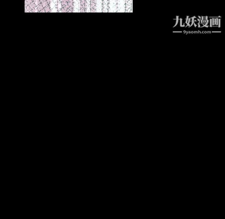 完美情人养成记 - 第12话 - page 24
