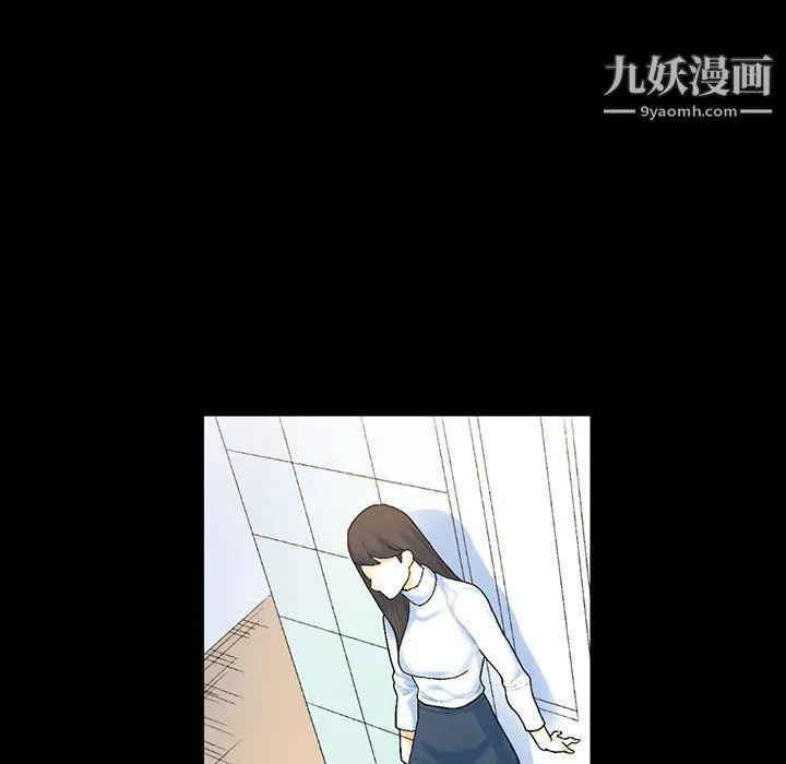 完美情人养成记 - 第12话 - page 26