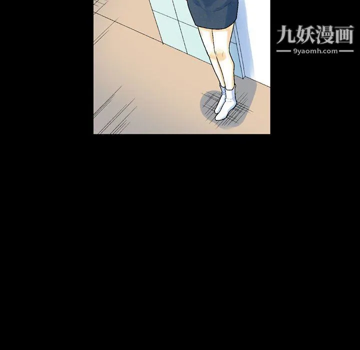 完美情人养成记 - 第12话 - page 27