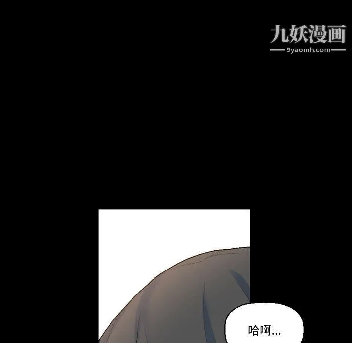 完美情人养成记 - 第12话 - page 28