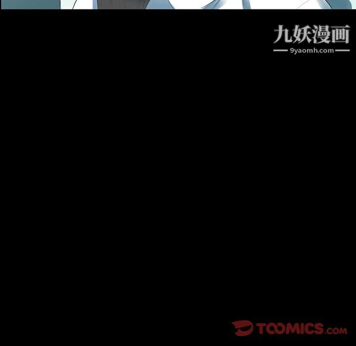 完美情人养成记 - 第12话 - page 36