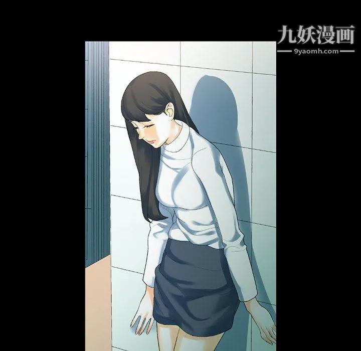 完美情人养成记 - 第12话 - page 37