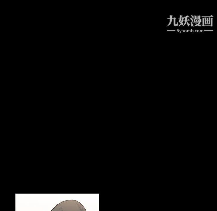 完美情人养成记 - 第12话 - page 39