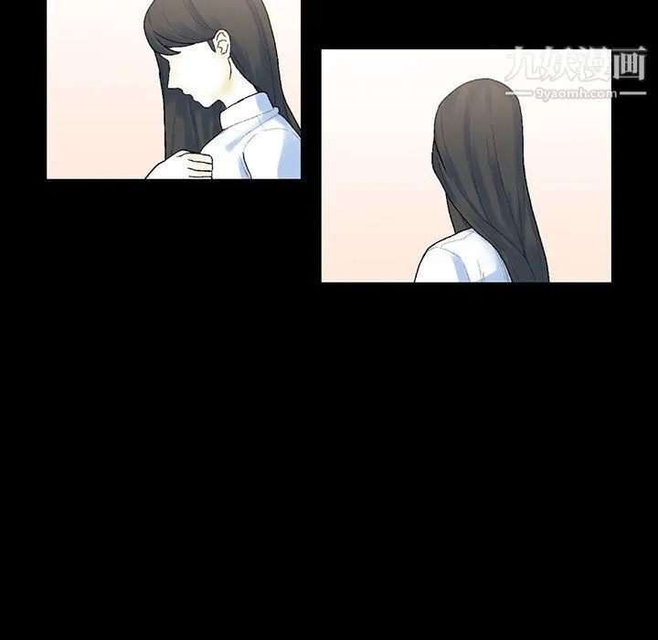 完美情人养成记 - 第12话 - page 40
