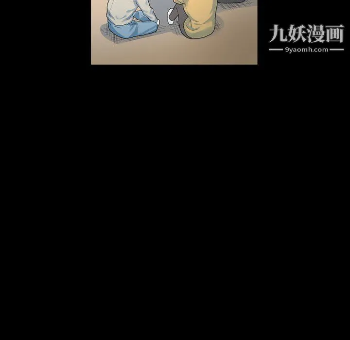 完美情人养成记 - 第12话 - page 42