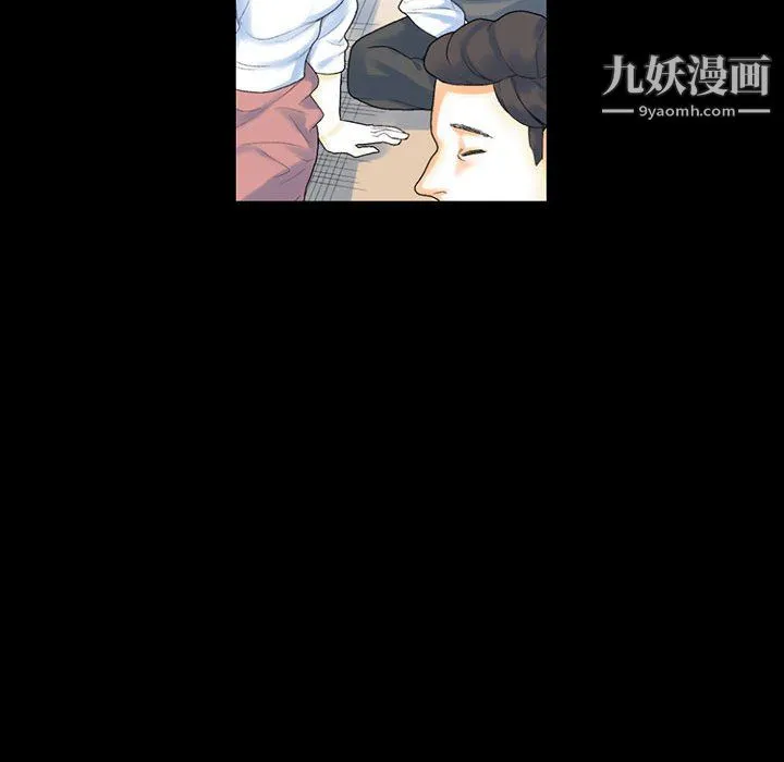 完美情人养成记 - 第12话 - page 48