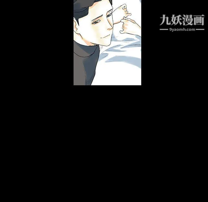 完美情人养成记 - 第12话 - page 95