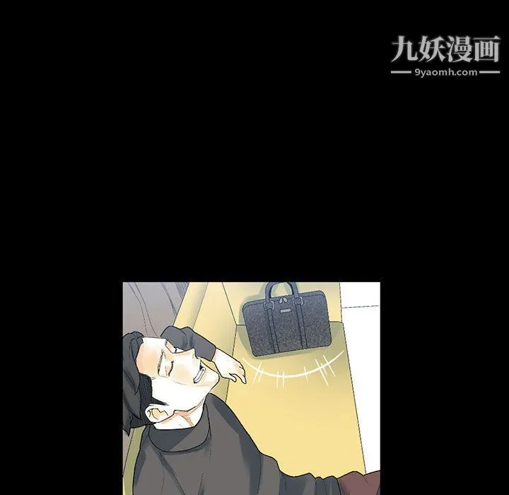完美情人养成记 - 第12话 - page 108