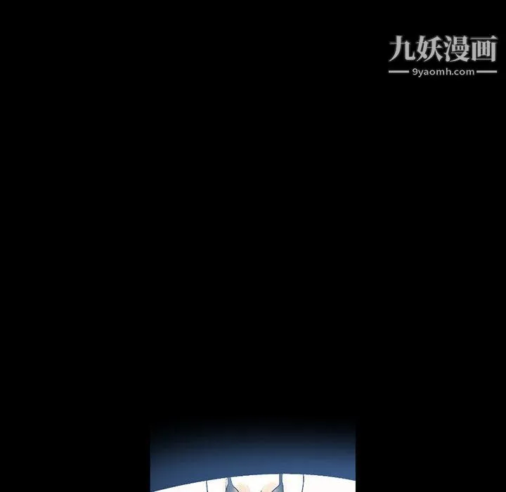 完美情人养成记 - 第12话 - page 113