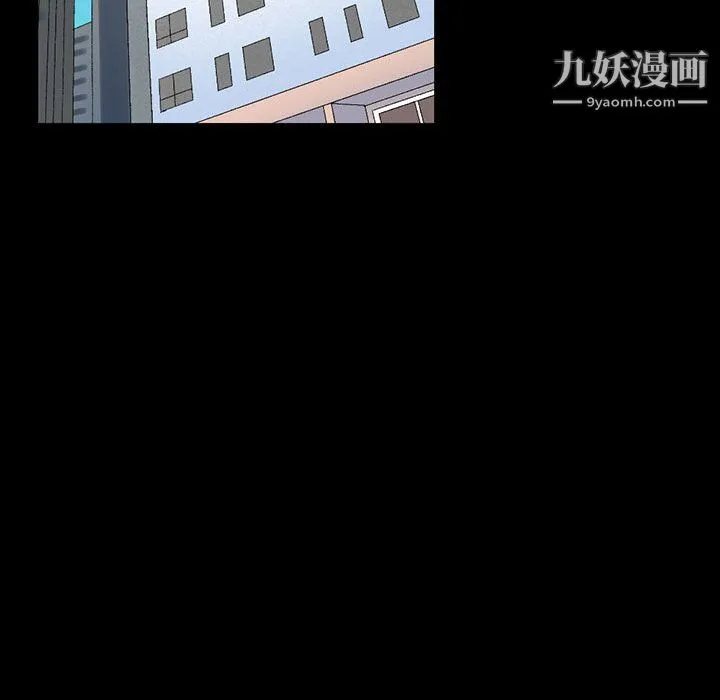 完美情人养成记 - 第12话 - page 152