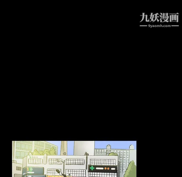 完美情人养成记 - 第12话 - page 154
