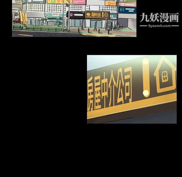 完美情人养成记 - 第12话 - page 155