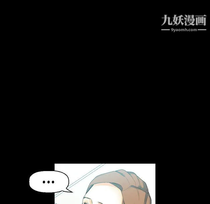 完美情人养成记 - 第12话 - page 160
