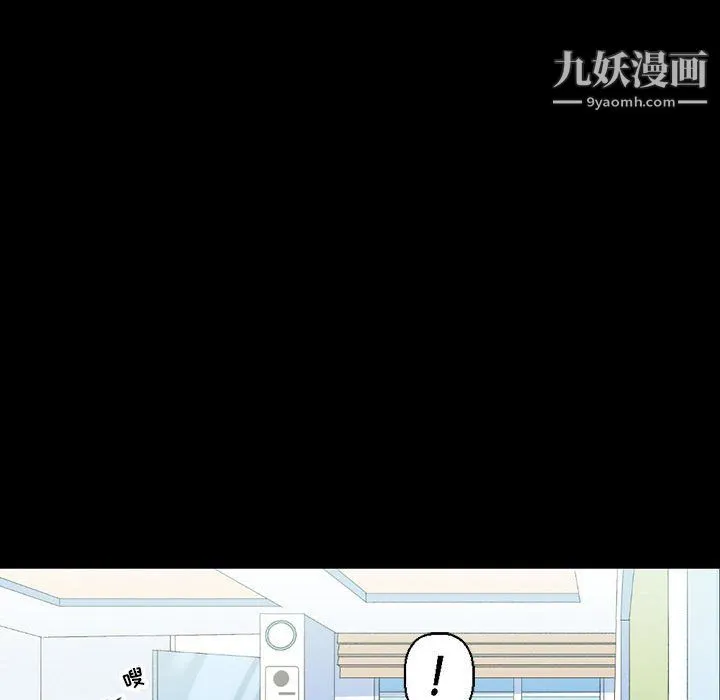 完美情人养成记 - 第12话 - page 162