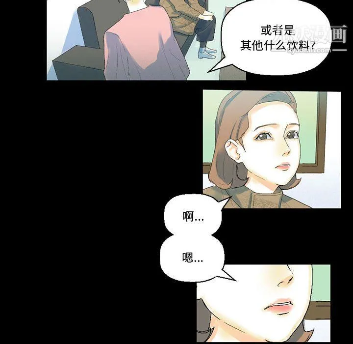 完美情人养成记 - 第12话 - page 171
