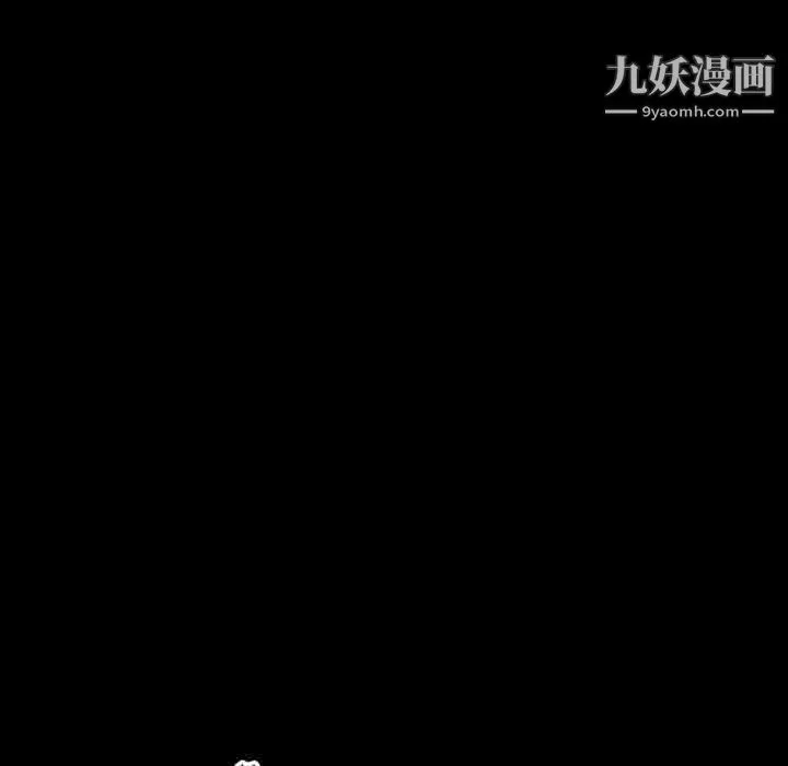 完美情人养成记 - 第12话 - page 173