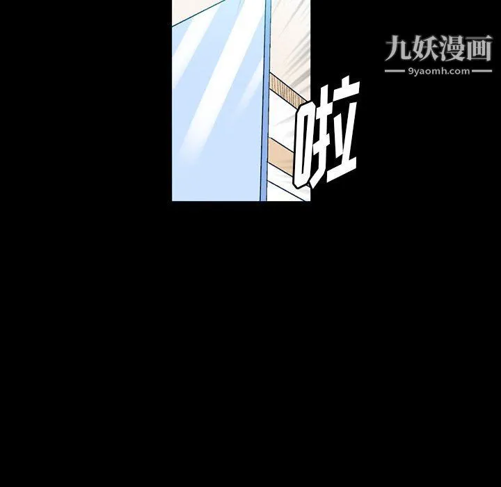完美情人养成记 - 第12话 - page 177