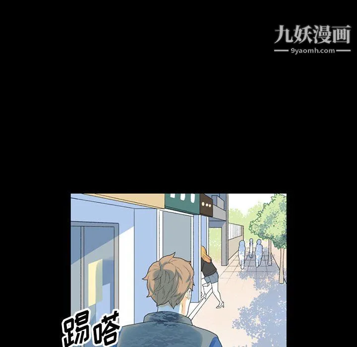 完美情人养成记 - 第12话 - page 182
