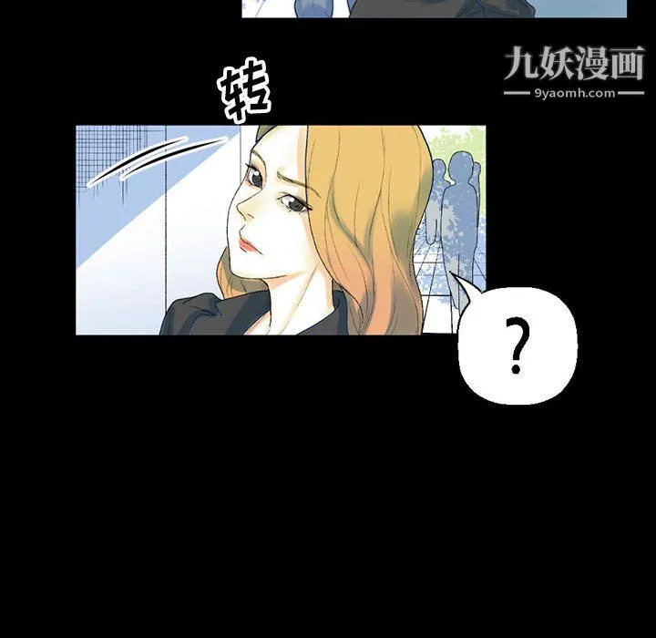 完美情人养成记 - 第12话 - page 185