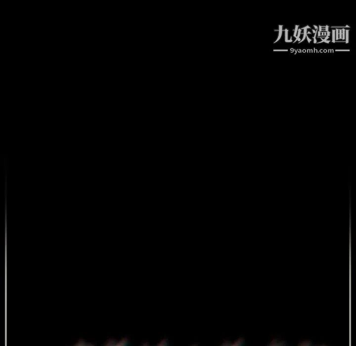 完美情人养成记 - 第12话 - page 188