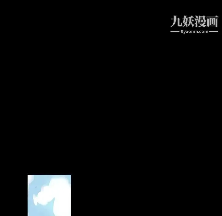 完美情人养成记 - 第5话 - page 21